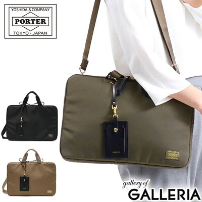 ノベルティ付 吉田カバン ポーターガール ポーター ビジネスバッグ PCケース PORTER GIRL SHEA シア 2WAY SHOULDER BAG ショルダーバッグ A4 ショルダー 軽量 レディース ビジネス 通勤 871-05184