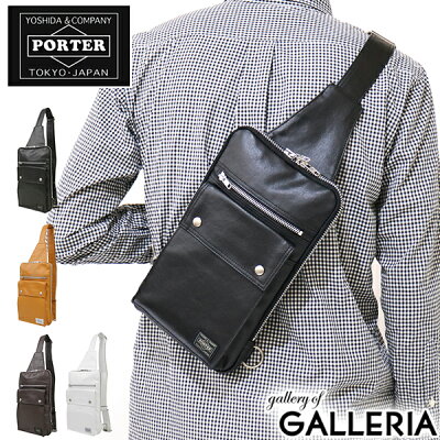 吉田カバン ポーター フリースタイル ポーター ワンショルダーバッグ 吉田カバン ボディバッグ PORTER FREE STYLE 斜めがけ メンズ porter 吉田かばん 707-06127【ラッキーシール対応】