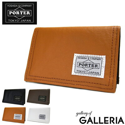 【P19倍★12/16(日)20時〜4H限定 ワンエントリー】吉田カバン ポーター フリースタイル PORTER FREE STYLE ポ-タ- カードケース 名刺入れ 吉田かばん 707-08227【あす楽対応】【送料無料】ポーターバッグ楽天