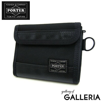 【P23倍★3/25(月)20時〜4H限定 Wエントリー】吉田カバン ポーター ヒート PORTER HEAT 二つ折り財布 財布 さいふ サイフ メンズ ポ-タ- 吉田かばん 703-07887【あす楽対応】【送料無料】ポーターバッグ楽天