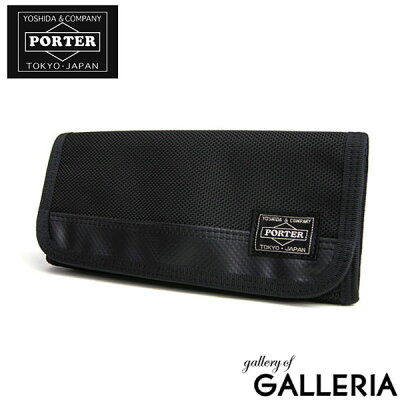 【SOY受賞キャンペーン実施中!】吉田カバン ポーター ヒート PORTER HEAT 長財布 財布 サイフ メンズ 吉田かばん 703-07975【あす楽対応】【送料無料】楽天