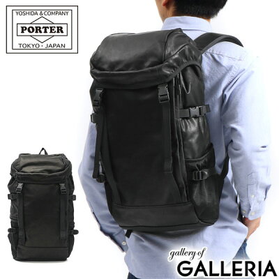 【エントリー&楽天カード最大17倍 5/20限定】 ノベルティ付 吉田カバン ポーター リュック PORTER PROGRESS プログレス RUCKSACK(S) かぶせリュック バックパック 23L 本革 旅行 シンプル メンズ レディース 日本製 237-01275