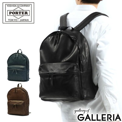 ポーター フランク デイパック(L) 198-01344 バックパック リュックサック 吉田カバン PORTER FRANK DAYPACK(L) リュック A4 レザー 日本製 メンズ レディース