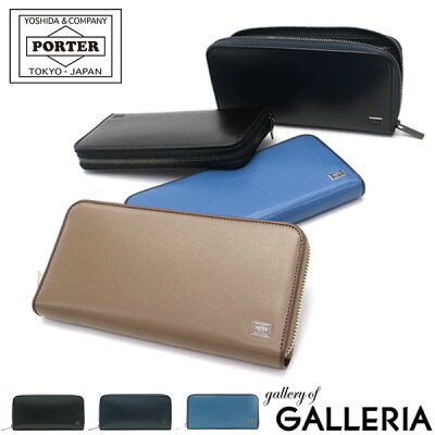 ポーターのメンズ長財布 おすすめ 人気シリーズランキングtop30 21年最新版 キーケースコレクション ポーターのメンズ長財布 おすすめ 人気シリーズランキングtop30 21年最新版 キーケースコレクション