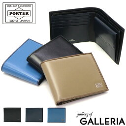 Porter 二つ折り財布 メンズ 人気ブランドランキング21 ベストプレゼント Porter 二つ折り財布 メンズ 人気ブランドランキング21 ベストプレゼント