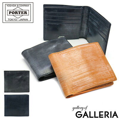 ポーター ビル ブライドル ウォレット 185-02254 二つ折り財布 吉田カバン PORTER 財布 BILL BRIDLE 本革 レザー 日本製 ブライドルレザー メンズ レディース