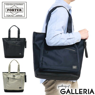 ポーター フロント トートバッグ(L) 687-17025 吉田カバン PORTER FRONT TOTE BAG(L) A4 ファスナー付き カジュアル 縦型 通学 メンズ レディース