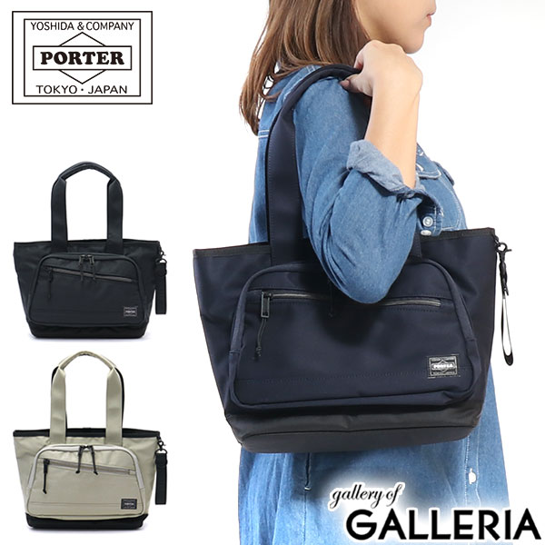 ポーター トートバッグ レディース 人気ブランドランキング22 ベストプレゼント