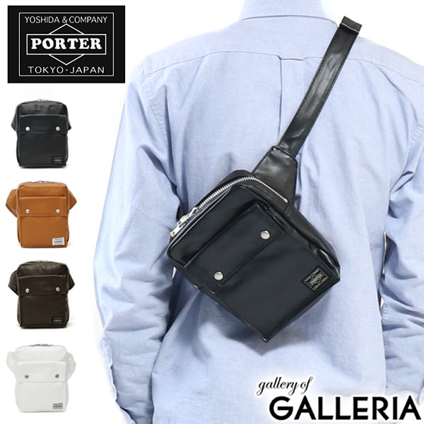 ウエストバッグ ポーター フリースタイル ウエストバッグ 707-07174 吉田カバン PORTER ウエストポーチ FREE STYLE WAIST BAG 斜めがけ 小さめ メンズ レディース