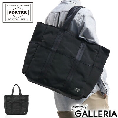 ポーターのメンズトートバッグおすすめ 人気ランキングtop10 21年最新版 ベストプレゼントガイド ポーターのメンズトートバッグおすすめ 人気ランキングtop10 21年最新版 ベストプレゼントガイド