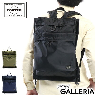 【エントリー&楽天カード最大17倍 5/20限定】 ノベルティ付 吉田カバン ポーター リュック フォース PORTER FORCE RUCKSACK リュックサック A4 通学 カジュアル ミリタリー ナイロン メンズ レディース 855-07417