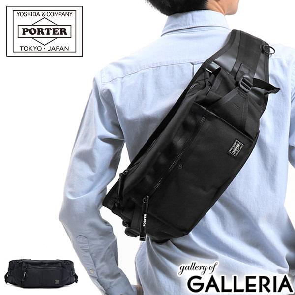 ウエストバッグ ポーター ヒート ウエストバッグ 703-06978 吉田カバン PORTER ウエストポーチ ボディバッグ HEAT WAIST BAG 斜めがけ メンズ