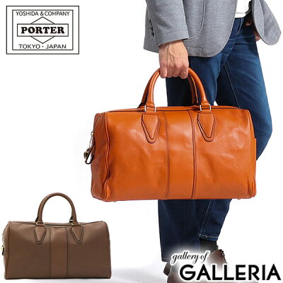 ノベルティ付 吉田カバン ポーター ボストンバッグ PORTER BARON バロン BOSTON BAG 本革 レザー 17L 1泊 旅行 メンズ レディース 206-02605