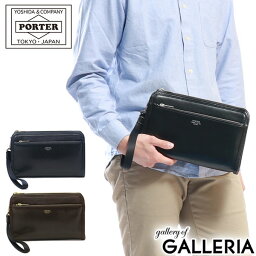Porter バッグ メンズ 人気ブランドランキング21 ベストプレゼント Porter バッグ メンズ 人気ブランドランキング21 ベストプレゼント