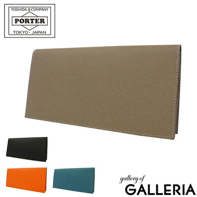 ノベルティ付 吉田カバン ポーター グルー ポーター 長財布 PORTER GLUE ポーター 財布 メンズ 吉田かばん 財布 革 079-02932