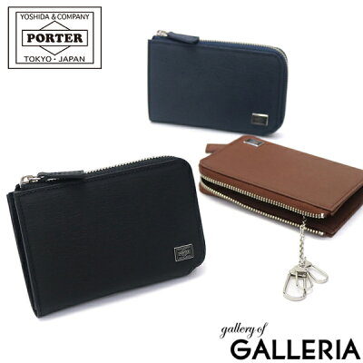 ノベルティ付&無料ラッピング | 吉田カバン ポーター キーケース ポーター カレント L字ファスナー PORTER CURRENT KEY CASE 革 吉田カバン メンズ 052-02216