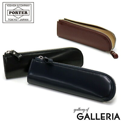 ポーター カウンター ペンケース 037-02988 筆箱 吉田カバン PORTER COUNTER PEN CASE 革 本革 レザー ファスナー 筆入れ ビジネス スリム 大人 メンズ レディース