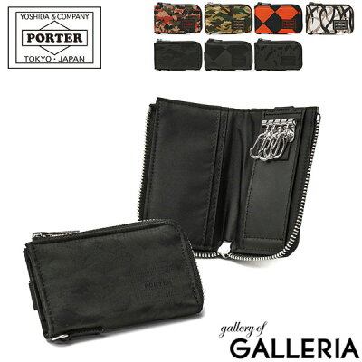 ノベルティ付&無料ラッピング | 吉田カバン ポーター キーケース PORTER GHILLIE ギリー ファスナー コンパクト L字ファスナー KEY CASE 迷彩 ミリタリー カモフラージュ 柄 メンズ レディース 886-16145