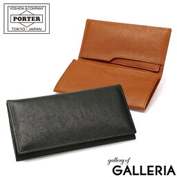 Porter 長財布 メンズ 人気ブランドランキング21 ベストプレゼント Porter 長財布 メンズ 人気ブランドランキング21 ベストプレゼント