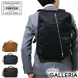 30代 男性へのビジネスリュック メンズ 人気プレゼントランキング21 ベストプレゼント 30代 男性へのビジネスリュック メンズ 人気プレゼントランキング21 ベストプレゼント