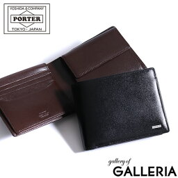 Porter 二つ折り財布 メンズ 人気ブランドランキング21 ベストプレゼント Porter 二つ折り財布 メンズ 人気ブランドランキング21 ベストプレゼント