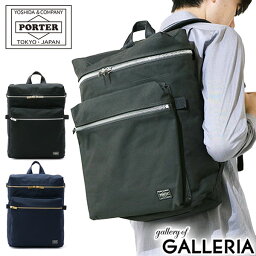 ポーター リュック メンズ 人気ブランドランキング21 ベストプレゼント ポーター リュック メンズ 人気ブランドランキング21 ベストプレゼント
