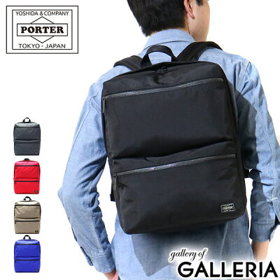 ポーター ジョイン デイパック 872-07645 リュックサック 吉田カバン PORTER リュック JOIN 吉田かばん バッグ 軽量 ナイロン 日本製 通学 メンズ レディース