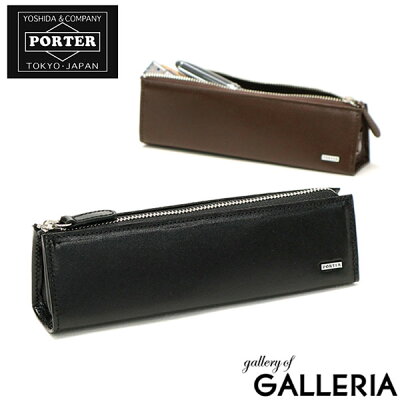 ポーター シーン ペンケース 110-02975 筆箱 吉田カバン PORTER SHEEN PEN CASE 革 シンプル ビジネス 大人 メンズ レディース