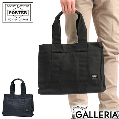 ノベルティ付 吉田カバン ポーター トートバッグ PORTER SMOKY スモーキー TOTE BAG(M) トート A4 肩掛け 通勤 通学 シンプル 日本製 メンズ レディース 592-07630