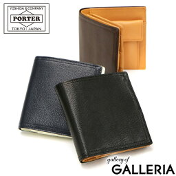 Porter 二つ折り財布 メンズ 人気ブランドランキング21 ベストプレゼント Porter 二つ折り財布 メンズ 人気ブランドランキング21 ベストプレゼント