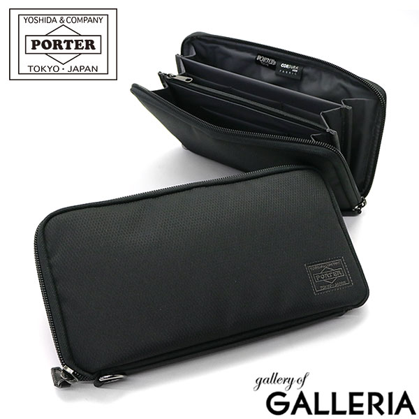 Porter 長財布 メンズ 人気ブランドランキング21 ベストプレゼント