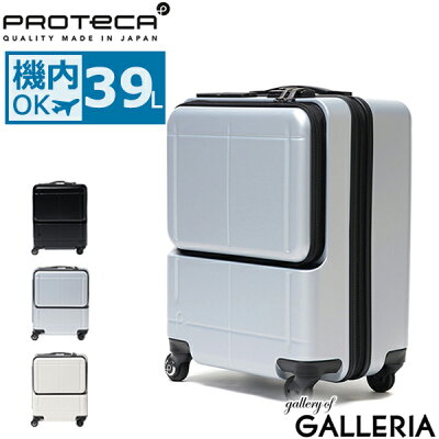 【楽天カードで17倍】【3年保証】 プロテカ スーツケース 機内持ち込み PROTeCA プロテカ 39L マックスパス MAXPASS SMART マックスパススマート 2〜3日 キャリーケース 小型 ハード 出張 旅行 充電 バッテリー スマートフォン連携 エース ACE 02771
