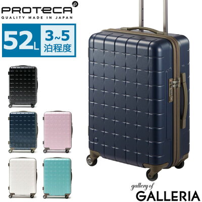 【正規取扱店】 ノベルティ付 【3年保証】 プロテカ スーツケース PROTeCA プロテカ 360T スリーシックスティ サンロクマル キャリーケース TSAロック 45L 1〜3泊 旅行 出張 エース ACE 02922
