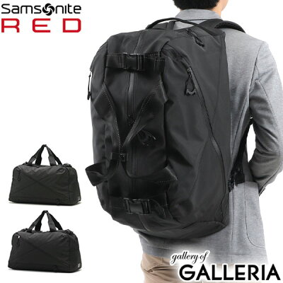 【正規品2年保証】 サムソナイトレッド ボストンバッグ Samsonite RED サムソナイト 2WAY ボストン ダッフルバッグ バイアススタイル2 リュック ボストン 大容量 51L メンズ レディース 出張 HT8-006
