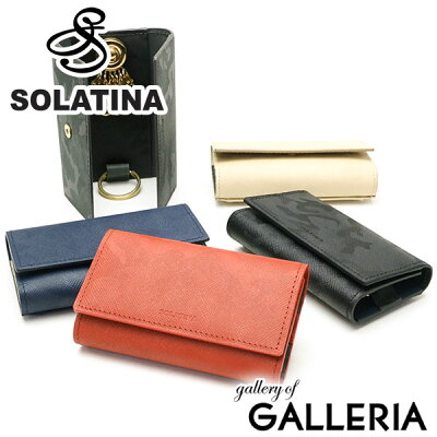 ノベルティ付&無料ラッピング ソラチナ キーケース SOLATINA キー&コインケース 小銭入れ付き 本革 牛革 カモフラ 迷彩 メンズ レディース SW-36033