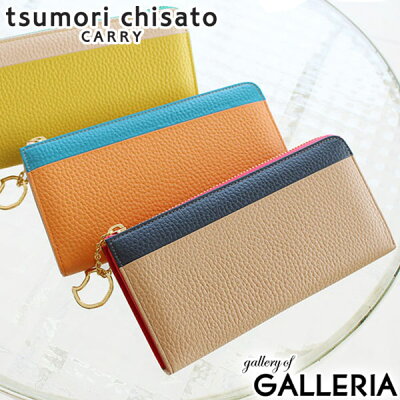ノベルティ付&無料ラッピング ツモリチサト 長財布 tsumori chisato CARRY シュリンクコンビ 財布 レディース L字ファスナー 57662