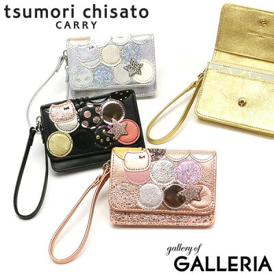 【エントリー&楽天カード最大34倍 2/5限定】 ノベルティ付 ツモリチサト 財布 tsumori chisato CARRY 新マルチドット マルチケース 小物入れ 二つ折り 二つ折り財布 ミニ財布 パスケース IDケース 本革 革 かわいい ブランド レディース 57096