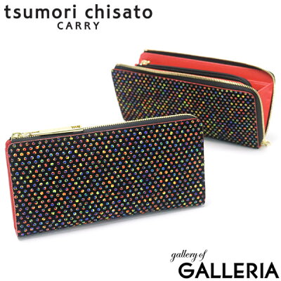 ノベルティ付&無料ラッピング ツモリチサト 長財布 tsumori chisato CARRY イリュージョン 財布 レディース ブランド L字ファスナー 本革 57230