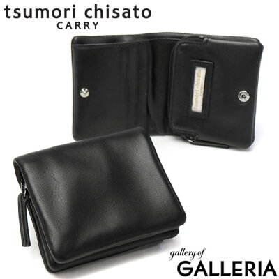 【エントリー&楽天カード最大34倍 2/5限定】 ノベルティ付 ツモリチサト 財布 tsumori chisato CARRY キャリー 二つ折り 二つ折り財布 ソフトレザー 本革 小さめ コンパクト レディース 女性 57000