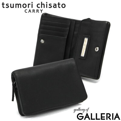 【エントリー&楽天カード最大34倍 2/5限定】 ノベルティ付 ツモリチサト 財布 tsumori chisato CARRY キャリー 二つ折り 二つ折り財布 本革 ソフトレザー 小さめ コンパクト 女性 レディース 57001