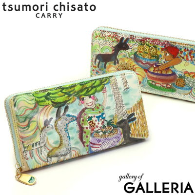 ノベルティ付&無料ラッピング ツモリチサト 長財布 tsumori chisato CARRY フルーツマーケット ラウンド長財布 財布 ラウンドファスナー ロングウォレット 本革 革 レザー 軽量 日本製 レディース 57603