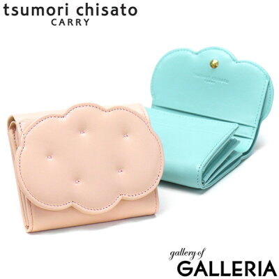 【セール40%OFF】 ツモリチサト 財布 tsumori chisato CARRY くもフワコモノ 二つ折り財布 小銭入れあり ミニ財布 本革 レディース 日本製 57561