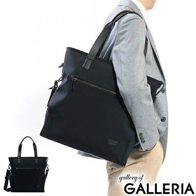 【楽天カードで20倍 | 12/12限定】【日本正規品】 トゥミ トートバッグ TUMI 2WAY ビジネスバッグ Harrison North South Tote ノース・サウス・トート ショルダー 斜めがけ A4 本革 ビジネス トゥミジャパン メンズ 通勤 出張 日本限定 66028
