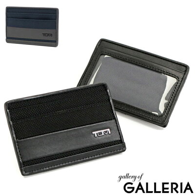 【エントリー&楽天カード最大23倍 1/30限定】【正規品2年保証】 トゥミ カードケース TUMI ALPHA SLG Slim Card Case スリム・カード・ケース パスケース 定期入れ カード入れ スリム 薄型 メンズ ビジネス トゥミジャパン 01192259