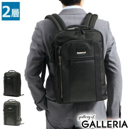 30代 男性へのビジネスリュック メンズ 人気プレゼントランキング21 ベストプレゼント 30代 男性へのビジネスリュック メンズ 人気プレゼントランキング21 ベストプレゼント