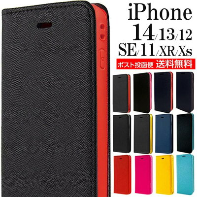 iphone11 ケース 手帳 iphone se ケース 第2世代 iphone8ケース iphone xr 手帳型ケース Xs アイフォン8ケース アイフォン11 pro max iphonexr 10r 手帳型 se2 iphoneX ケース カバー iphoneケース 薄型 おしゃれ