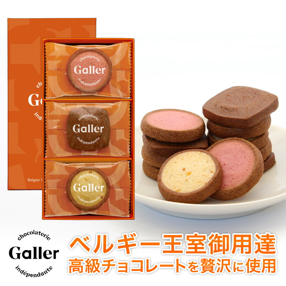 もらって嬉しい人気の高級菓子ブランドランキングtop10 帝国ホテルなどおしゃれな贈り物 ギフト特集 ベストプレゼントガイド