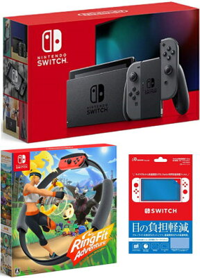 【決算セール】【当社限定品】おまけ付★新品 Nintendo Switch Joy-Con(L)/(R) グレー+リングフィット アドベンチャーセット【代引き不可】