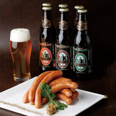 厚木ハム ウインナー ソーセージ&金賞 地ビール 詰め合わせ ギフトセットA【本州送料無料】お酒 クラフトビール 飲み比べセット ご当地ビール おつまみセット サンクトガーレン【あす楽】出産内祝い・結婚内祝い・退職・還暦 のし名入れ,誕生日プレゼント・バレンタイン対応