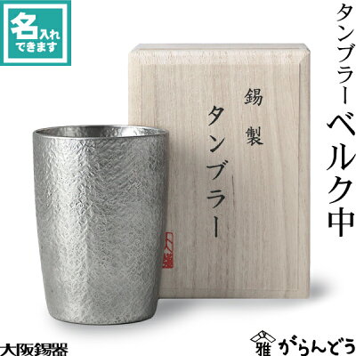 ブランドビアグラス ビールグラス人気ランキング21 ボダムやリーデルなどのおすすめプレゼントを紹介 ベストプレゼントガイド ブランドビアグラス ビールグラス人気ランキング21 ボダムやリーデルなどのおすすめプレゼントを紹介 ベストプレゼントガイド